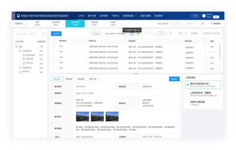 调研工厂与奥通 助力企业市场调研迈向成功