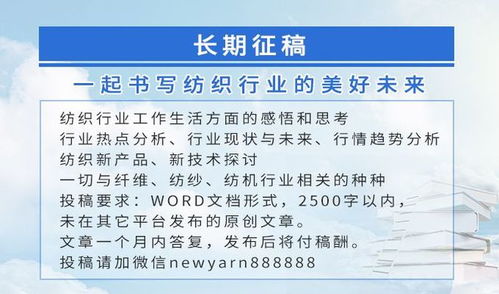棉纺织市场新观察 行业零售双创佳绩与广东布厂开机率承压并存